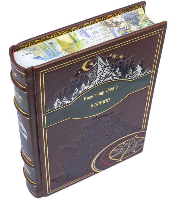 Подарочная книга в кожаном переплете Александр Дюма "Асканио"