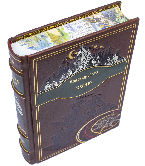 Подарочная книга в кожаном переплете Александр Дюма "Асканио"