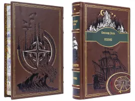 Подарочная книга в кожаном переплете Александр Дюма "Асканио" Подарочная книга в кожаном переплете Александр Дюма "Асканио"