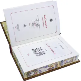 Подарочная книга в кожаном переплете Александр Дюма "Асканио" Подарочная книга в кожаном переплете Александр Дюма "Асканио"
