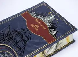 Подарочная книга в кожаном переплете Вениамин Каверин "Два капитана" Подарочная книга в кожаном переплете Вениамин Каверин "Два капитана"