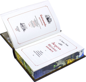 Подарочная книга в кожаном переплете Артур Конан Дойл "Записки о Шерлоке Холмсе"
