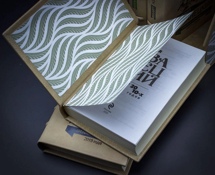 Leather-bound gift book "Collected works of Mikhail Zhvanetsky, 7 volumes"