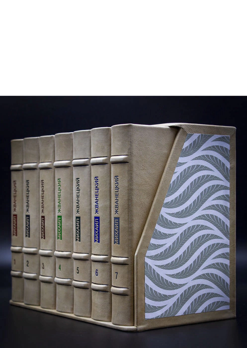 Leather-bound gift book "Collected works of Mikhail Zhvanetsky, 7 volumes"