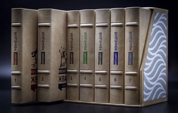 Leather-bound gift book "Collected works of Mikhail Zhvanetsky, 7 volumes"