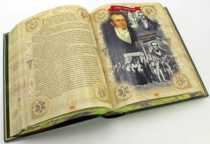 Leather-bound gift book "Medicine"