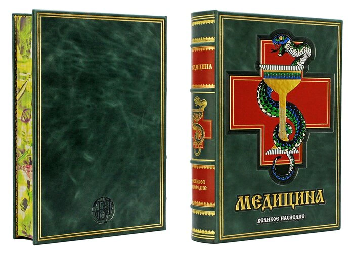Leather-bound gift book "Medicine"