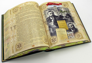 Leather-bound gift book "Medicine"