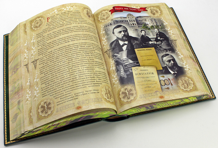 Leather-bound gift book "Medicine"