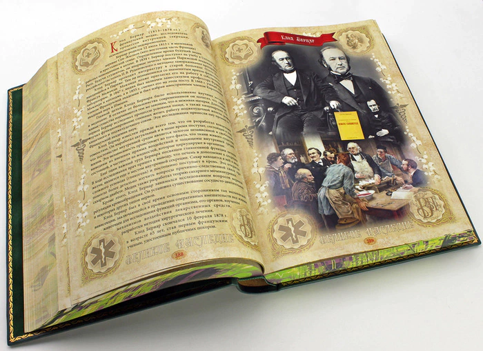 Leather-bound gift book "Medicine"