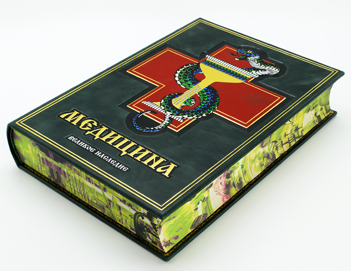 Leather-bound gift book "Medicine"
