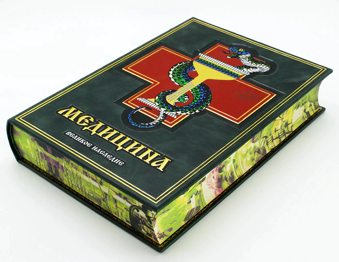 Leather-bound gift book "Medicine"