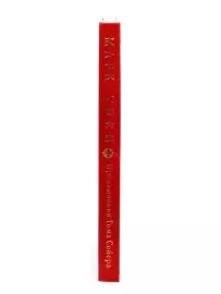 Икона "Святая Троица" с топазами