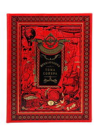 Книга в кожаном переплете Марк Твен "Приключения Тома Сойера"