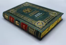 Книга в кожаном переплете "Банки и банкиры" в коробе