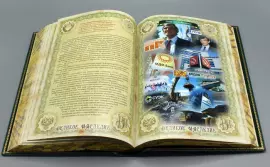 Книга в кожаном переплете "Банки и банкиры" в коробе