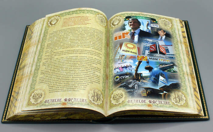 Книга в кожаном переплете "Банки и банкиры" в коробе