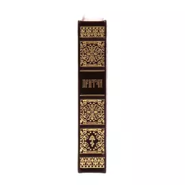 Икона с драгоценными камнями "Казанская Богоматерь" с топазами позолоченная