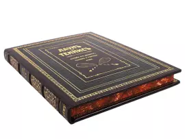 Книга в кожаном переплете "Лаун-теннис. История его развития, техника и тактика игры"