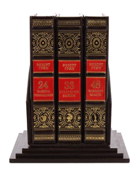 The leather-bound book "The Laws of a Wise Leader"