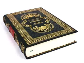 Книга в кожаном переплете "Ташкент. В его прошлом и настоящем" А.И. Добромыслов