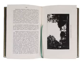 Книга в кожаном переплете "Ташкент. В его прошлом и настоящем" А.И. Добромыслов