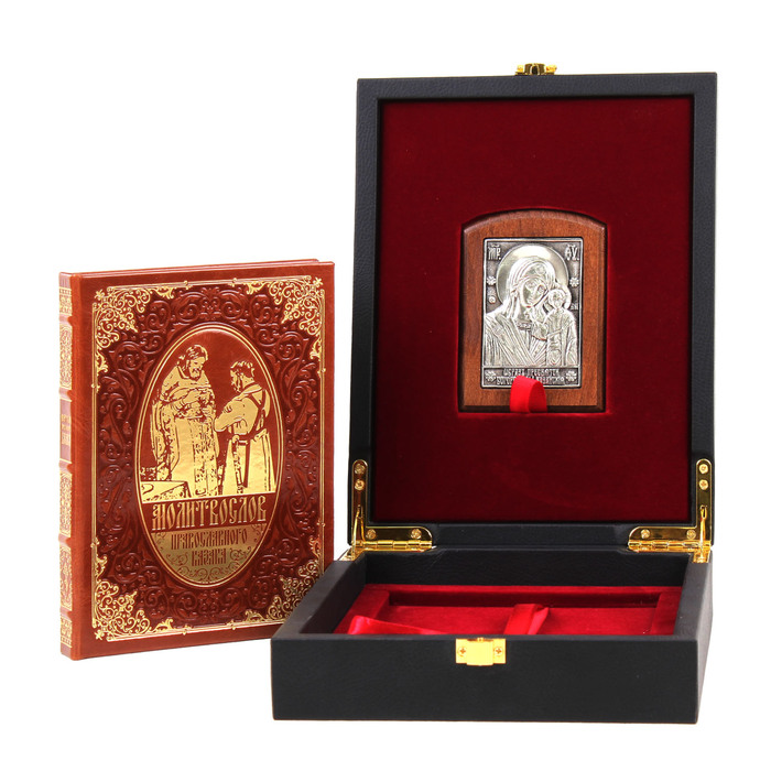 A leather-bound book "Prayer Book of an Orthodox Cossack" with an icon of the "Kazan Mother of God"