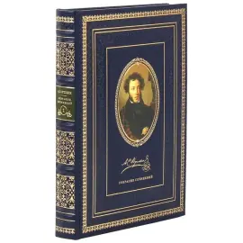Книга в кожаном переплете Пушкин А.С.  "Собрание сочинений в 11-ти томах" Книга в кожаном переплете Пушкин А.С.  "Собрание сочинений в 11-ти томах"