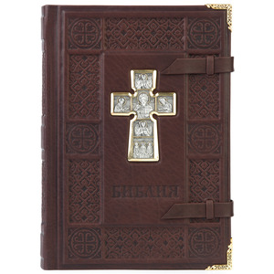 The Bible "Piety"