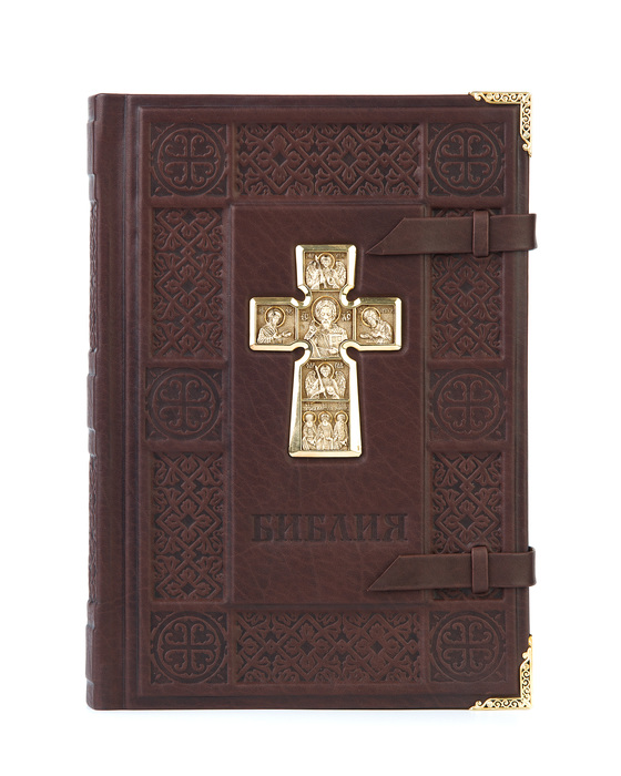 The Bible "Piety"