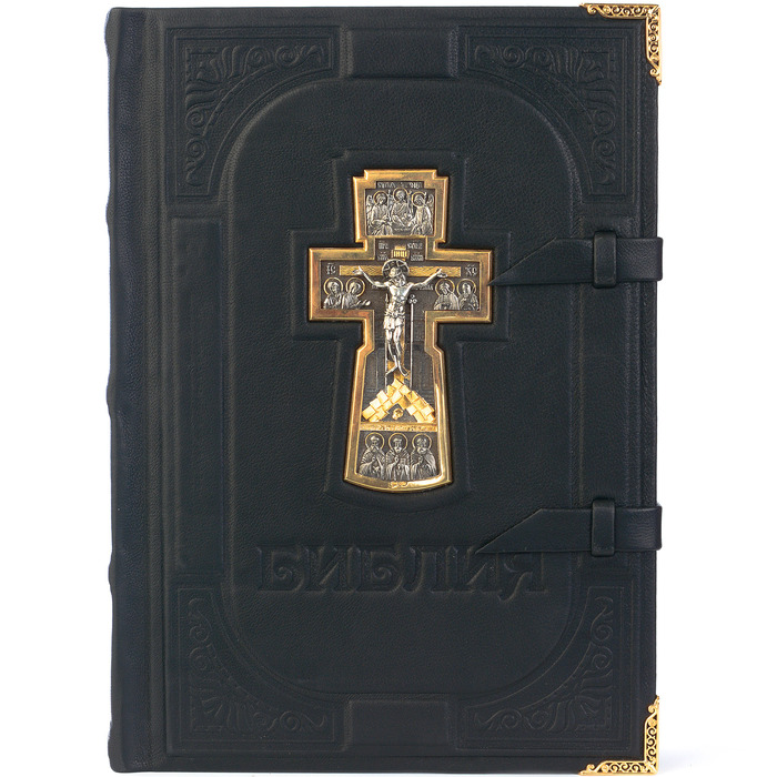 The Ascension Bible