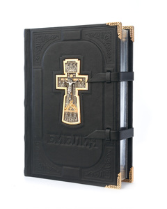 The Ascension Bible
