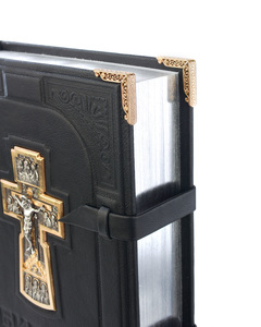 The Ascension Bible