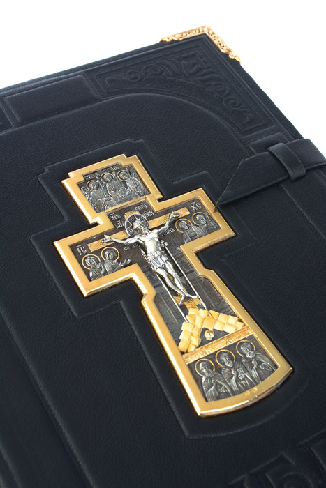 The Ascension Bible