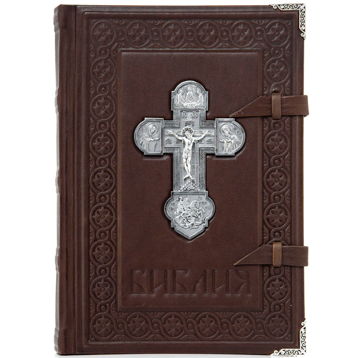 Библия "Ковчег"