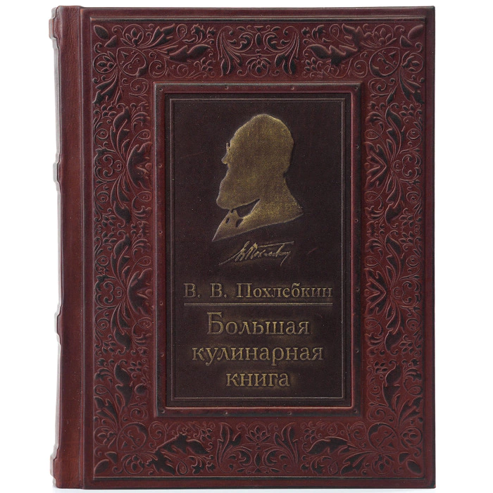 The leather-bound book "The Big Cookbook"
