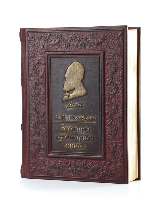 The leather-bound book "The Big Cookbook"
