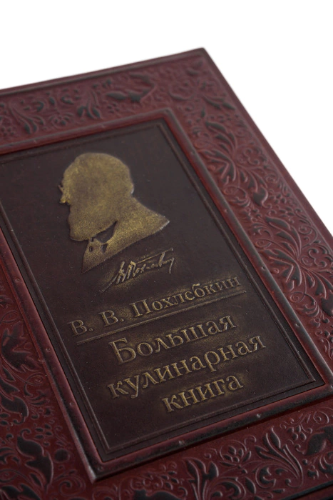 The leather-bound book "The Big Cookbook"