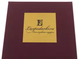 Коробка подарочная 18х18х23см