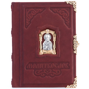 Leather-bound pocket Prayer book "St. Nicholas"
