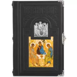 The leather-bound Gospel "Trinity"