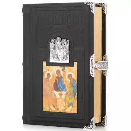 The leather-bound Gospel "Trinity"