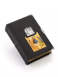 The leather-bound Gospel "Trinity"