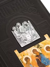 The leather-bound Gospel "Trinity"