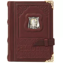 Pocket Gospel in a leather cover "Saved"