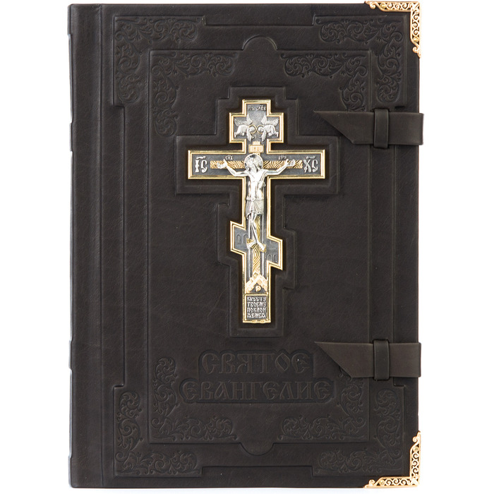 The Ceremonial Gospel in a leather cover