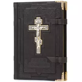 The Ceremonial Gospel in a leather cover