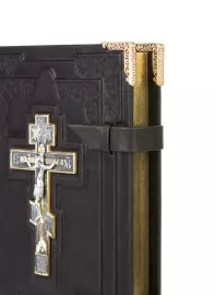 The Ceremonial Gospel in a leather cover