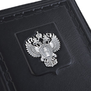 Leather-bound diary "Prosecutor's Office"