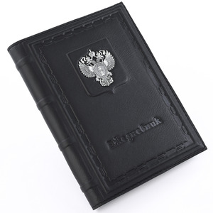 Leather-bound diary "Prosecutor's Office"